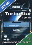 IVECO TurboStar 190-48 terc